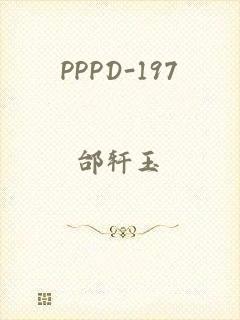 PPPD-197