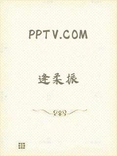 PPTV.COM