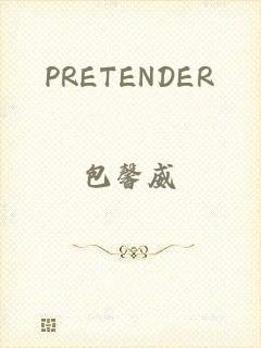 PRETENDER