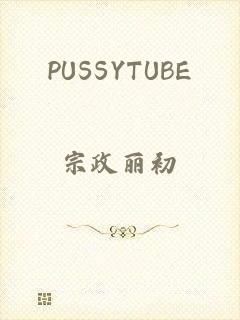 PUSSYTUBE