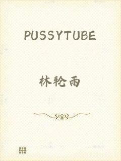 PUSSYTUBE