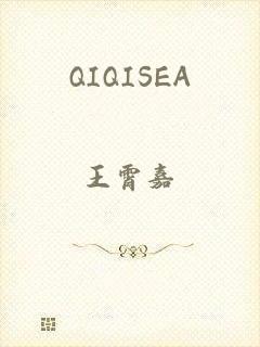 QIQISEA