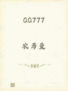 QQ777