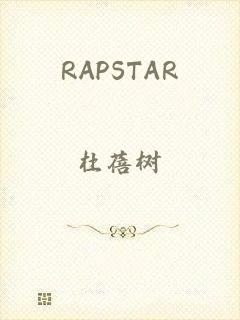 RAPSTAR