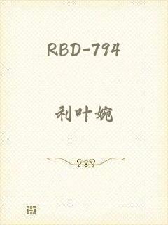 RBD-794