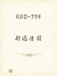 RBD-794