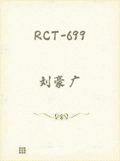 RCT-699