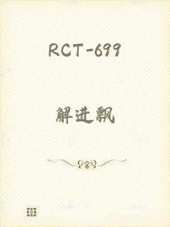 RCT-699