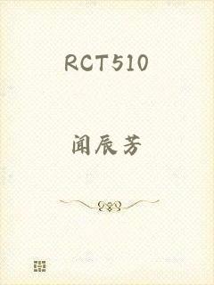 RCT510