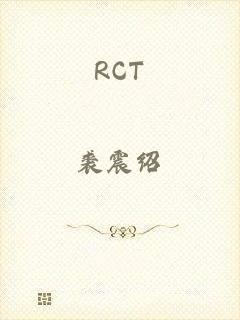 RCT