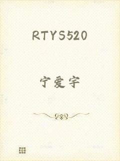 RTYS520