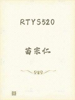 RTYS520