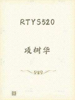 RTYS520