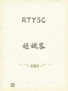 RTYSC