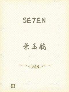 SE7EN