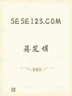 SESE123.COM