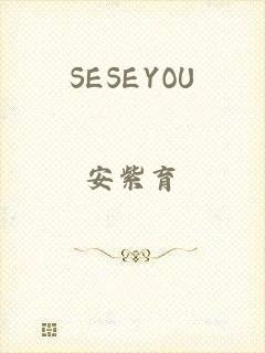 SESEYOU