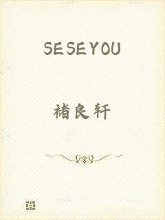 SESEYOU