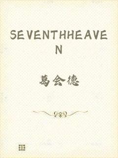 SEVENTHHEAVEN