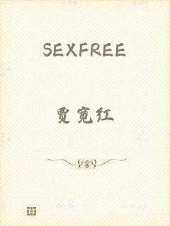 SEXFREE