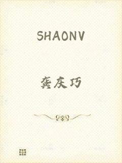 SHAONV