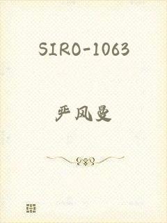 SIRO-1063