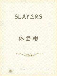 SLAYERS