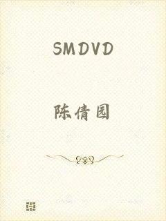 SMDVD