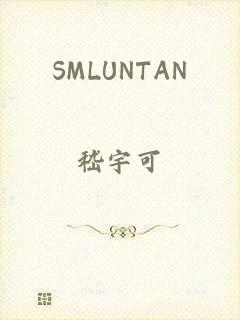 SMLUNTAN