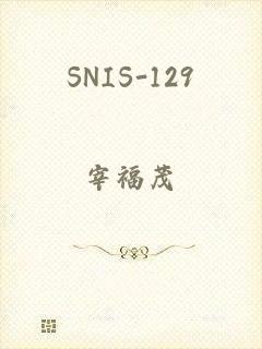 SNIS-129