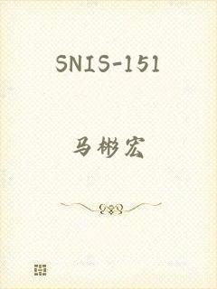 SNIS-151