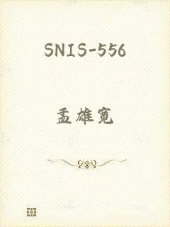 SNIS-556