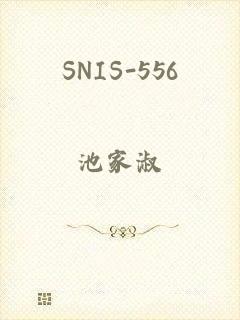 SNIS-556