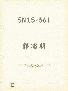 SNIS-561