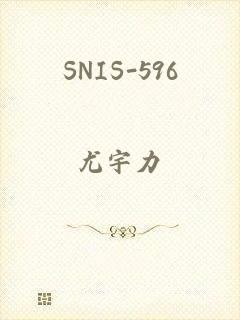 SNIS-596