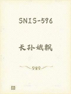 SNIS-596