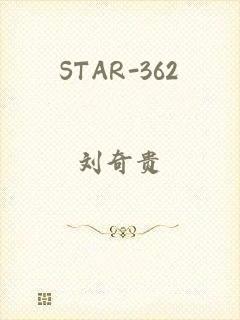 STAR-362