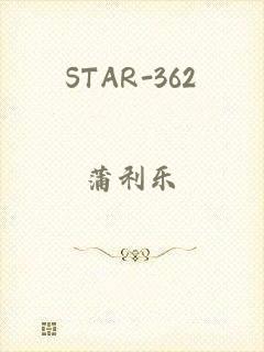 STAR-362