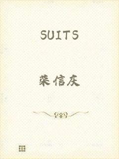 SUITS