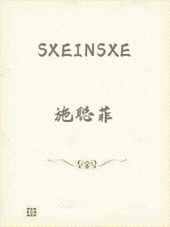 SXEINSXE