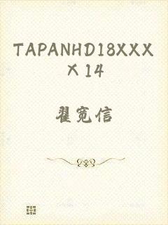 TAPANHD18XXXⅩ14