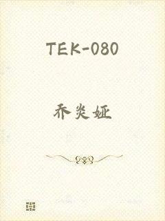 TEK-080