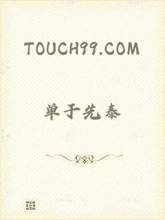 TOUCH99.COM