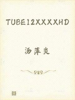 TUBE12XXXXHD