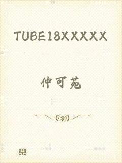 TUBE18XXXXX