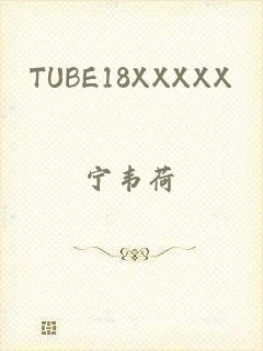 TUBE18XXXXX