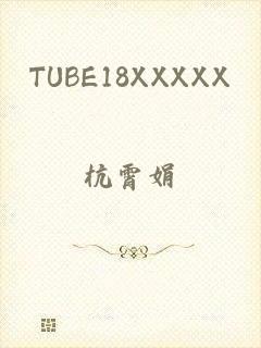 TUBE18XXXXX