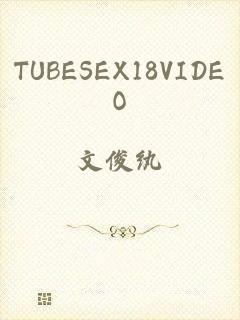 TUBESEX18VIDEO