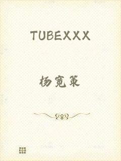 TUBEXXX