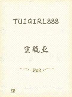 TUIGIRL888